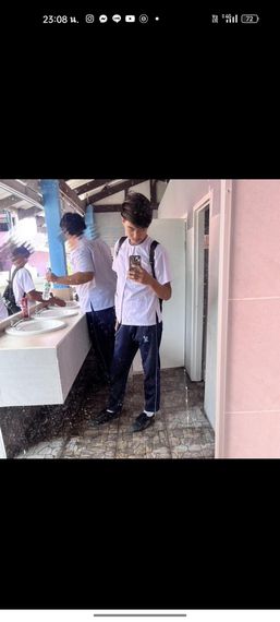 แชท หาเพื่อนคุย 