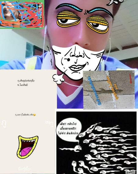 แชท หาเพื่อนคุย 