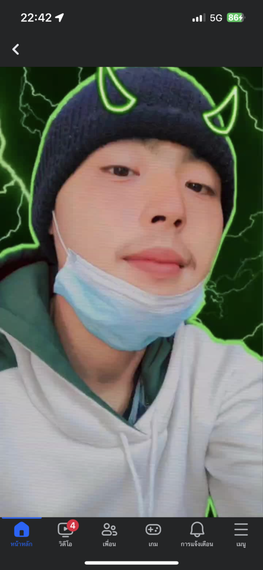 แชท หาเพื่อนคุย 