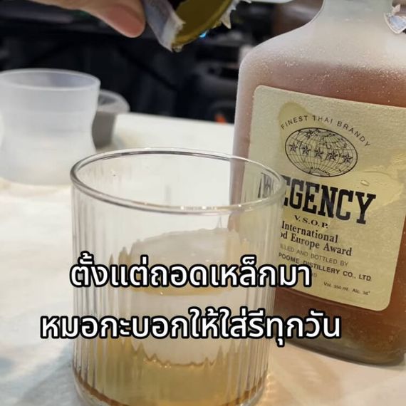 แชท โสด