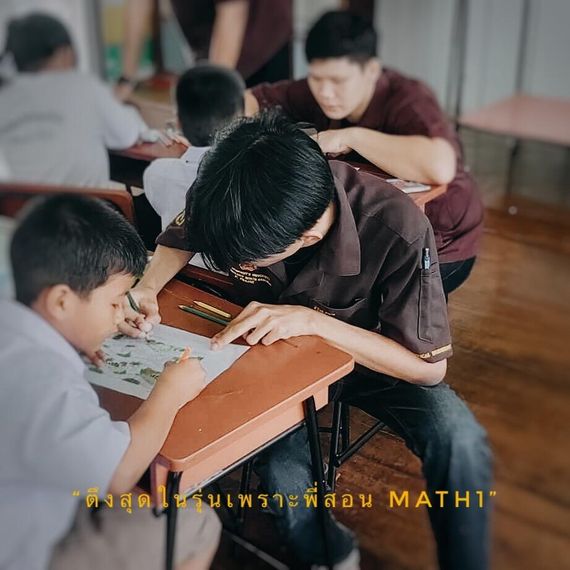 แชท หาเพื่อนคุย