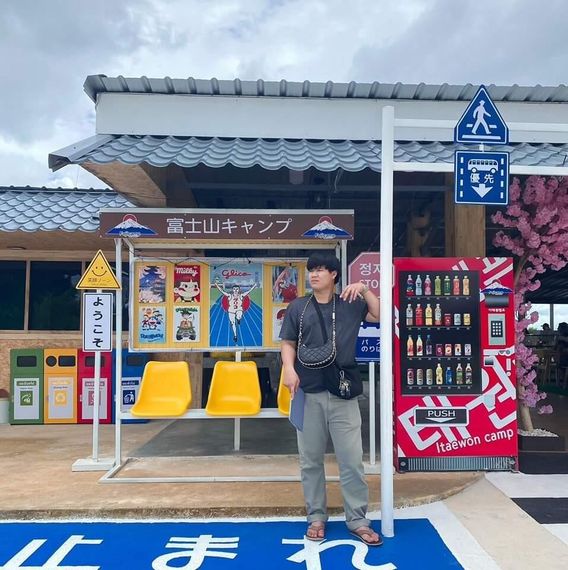 แชท หาเพื่อนคุย 