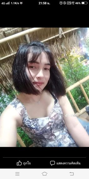 แชท หาเพื่อนคุย 