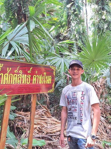 แชท หาเพื่อนคุย, หาเพื่อนไลน์ 