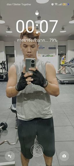 แชท หาเพื่อนคุย