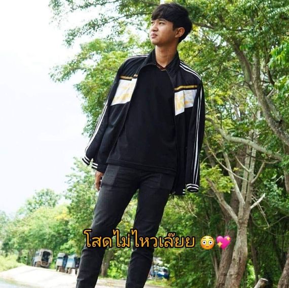 แชท หาแฟน, หาเพื่อนคุย 