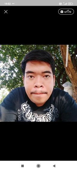 chat find love, chat 