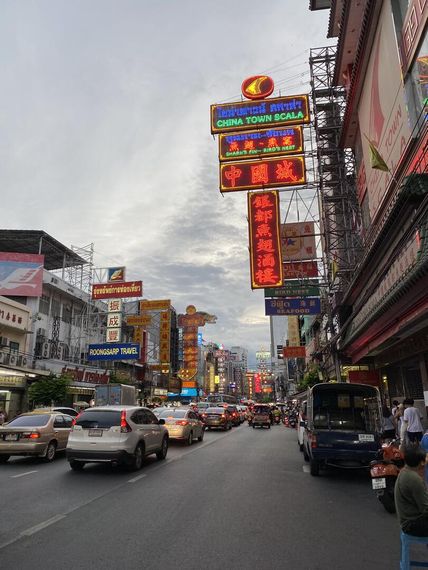 แชท หาเพื่อนคุย