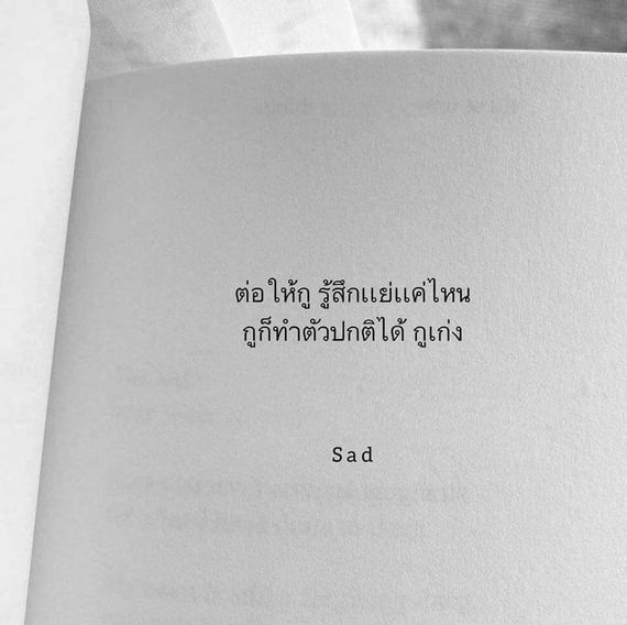 แชท หาเพื่อนคุย  ที่อยู่ กรุงเทพมหานคร
