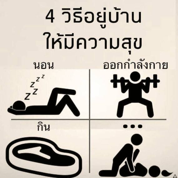 แชท หาแฟน, หาเพื่อนคุย 