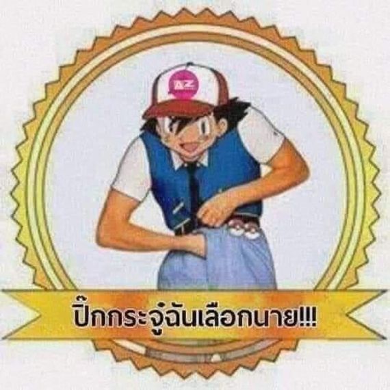 แชท โสด 