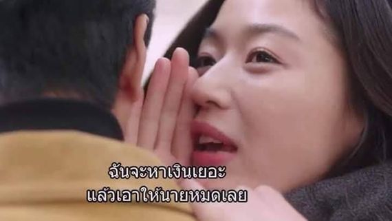 แชท หาเพื่อนคุย, โสด 