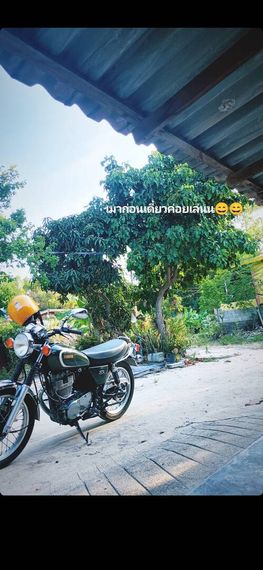 แชท หาแฟน, หาเพื่อนคุย 