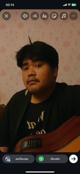 แชท หาเพื่อนคุย, หาเพื่อนเที่ยว  ที่อยู่  ระยอง