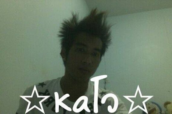 แชท หาเพื่อนคุย 