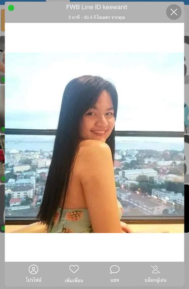 แชท หาเพื่อนคุย, หาเพื่อนเที่ยว 
