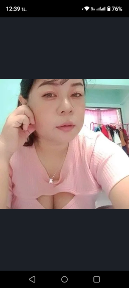 แชท หาแฟน, หาเพื่อนคุย 