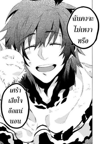 แชท หาเพื่อนคุย, หากิ๊ก 