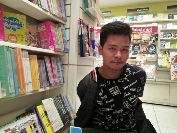 แชท หาเพื่อนคุย 