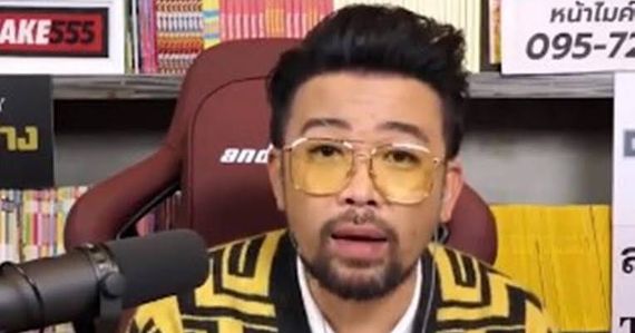 แชท หาเพื่อนคุย, หาเพื่อนไลน์  ที่อยู่  ชลบุรี