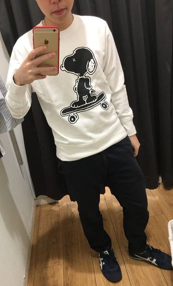 แชท หากิ๊ก 