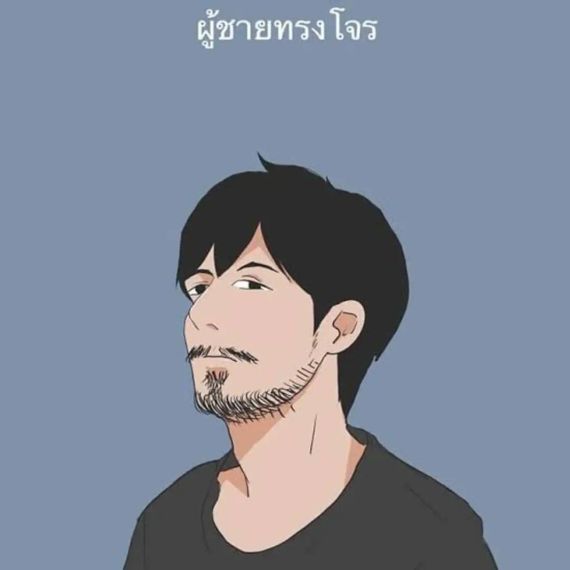 แชท โสด  ที่อยู่ กรุงเทพมหานคร