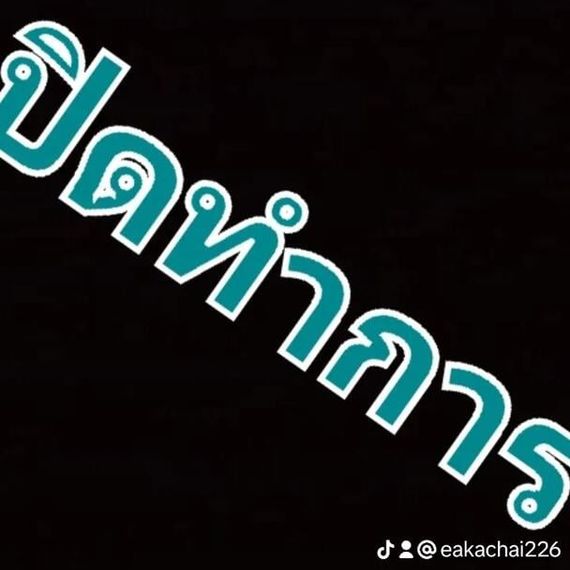 แชท หาแฟน, หาเพื่อนคุย 