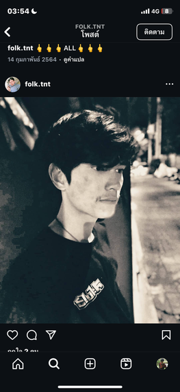 แชท หาเพื่อนคุย 