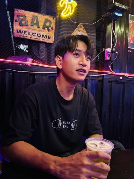 แชท หาเพื่อนคุย 