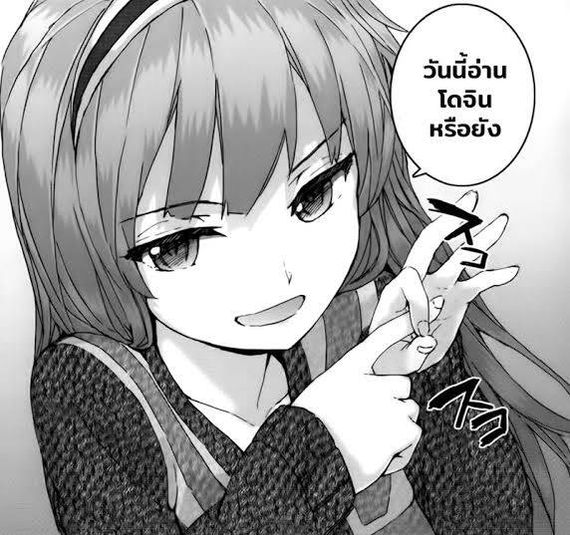 แชท หาเพื่อนคุย 