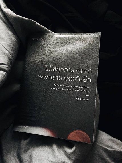 แชท หาเพื่อนคุย, หาเพื่อนไลน์ 