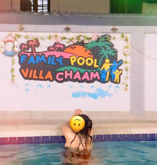 แชท หาเพื่อนคุย 