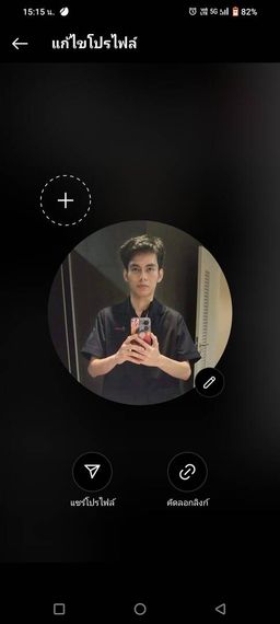 แชท หาเพื่อนคุย, หาเพื่อนเที่ยว 