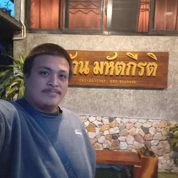แชท หาแฟน, หาเพื่อนคุย  ที่อยู่  ชลบุรี