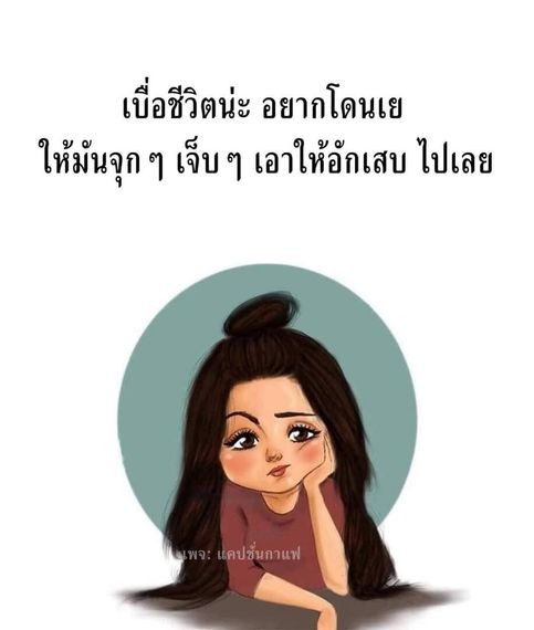 แชท โสด  ที่อยู่  เชียงใหม่