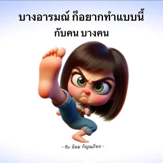 แชท หาแฟน, หาเพื่อนเที่ยว 