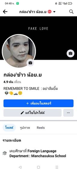 แชท แชทเปิดกล้อง 