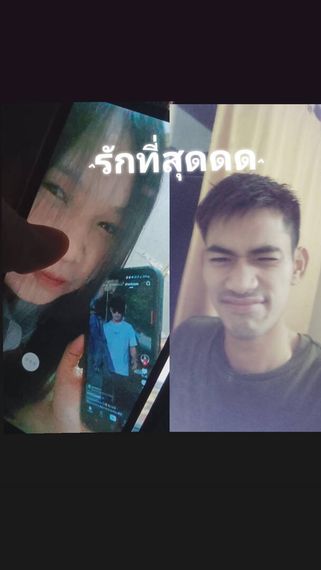 แชท หาแฟน, หาเพื่อนคุย 