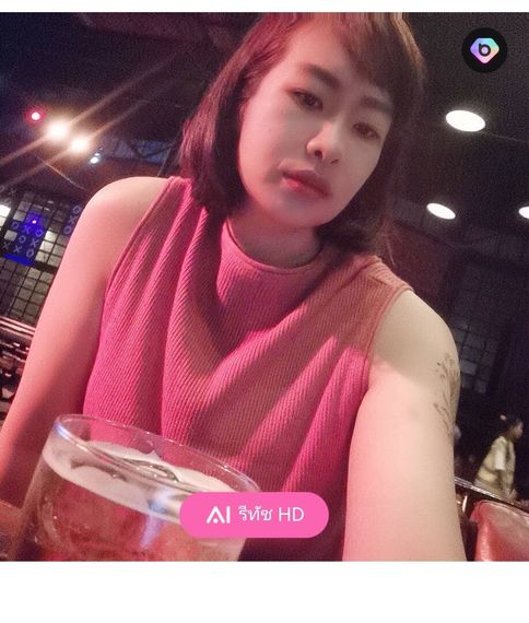 แชท หาแฟน, หาเพื่อนคุย 