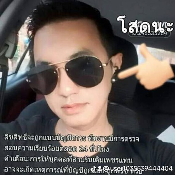 แชท หาแฟน, หาเพื่อนเที่ยว 