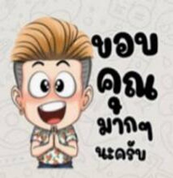 แชท หาแฟน, หาเพื่อนคุย 