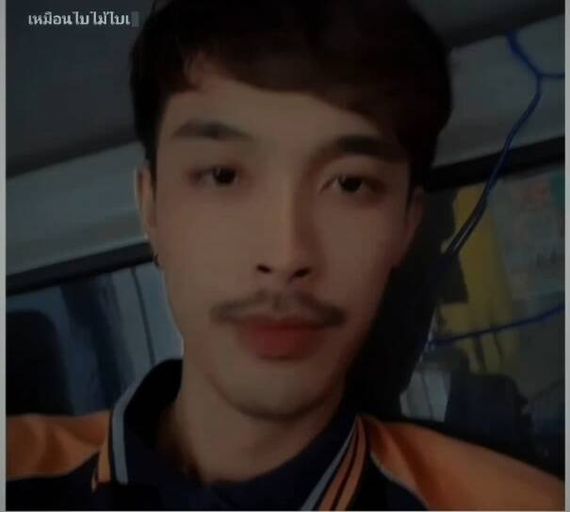 แชท หาเพื่อนคุย  ที่อยู่  ปราจีนบุรี
