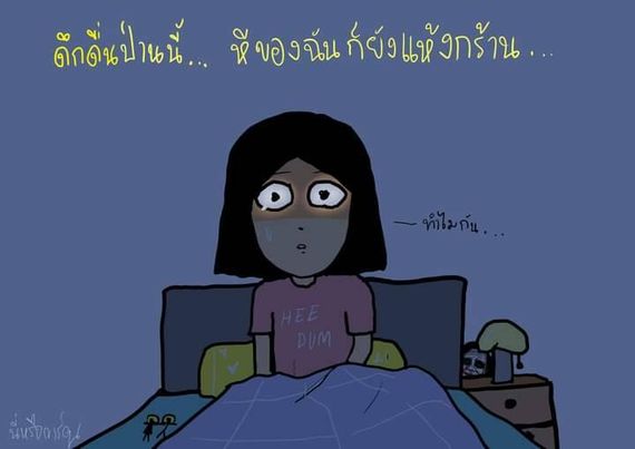 แชท หาแฟน, หาเพื่อนคุย 