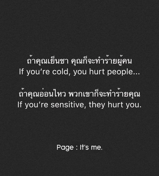 แชท โสด 