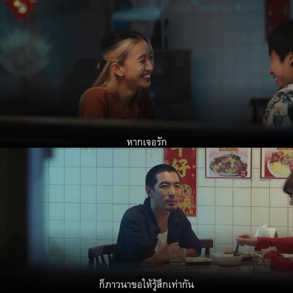 แชท หาเพื่อนคุย 