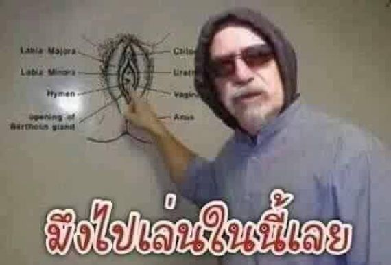 แชท หาเพื่อนคุย  ที่อยู่ กรุงเทพมหานคร