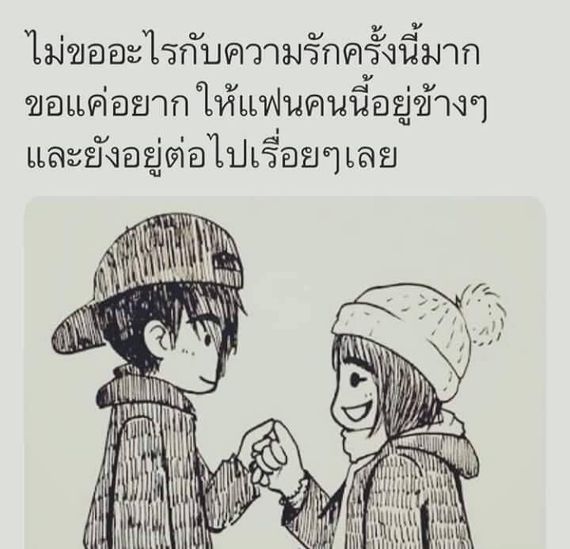 แชท หาแฟน, หาเพื่อนคุย  ที่อยู่ กรุงเทพมหานคร