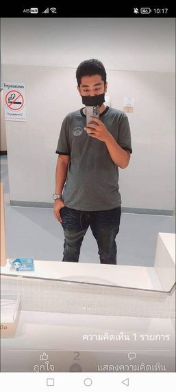 แชท หาเพื่อนคุย 