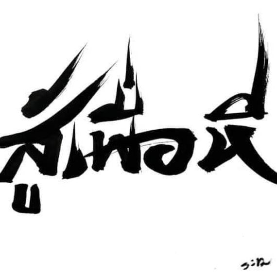 แชท หาเพื่อนคุย  ที่อยู่ กรุงเทพมหานคร