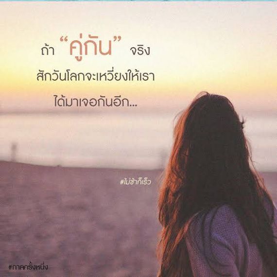 แชท หาแฟน, หาเพื่อนคุย